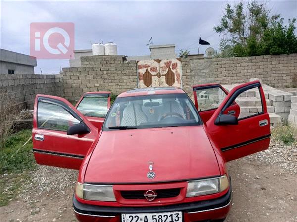 اوبل   للبيع في العراق
